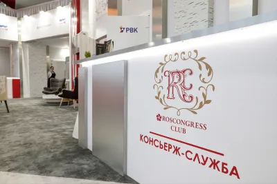 Выставочный стенд Гостиная Росконгресса на выставке РИФ-, Сочи, 2019 — фото 15