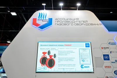 Выставочный стенд Ассоциация производителей газового оборудования на выставке IX Петербургский международный газовый форум -, Санкт-Петербург, 2019 — фото 7