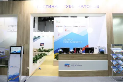 Стенд Гостиная губернаторов на выставке РИФ-