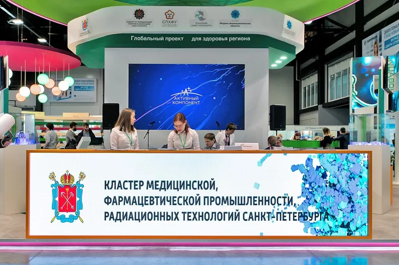 Выставочный стенд Петербургский фармацевтический кластер на выставке IPHEB RUSSIA, Санкт-Петербург, 2019 — фото 1
