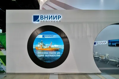 Выставочный стенд ВНИИР на выставке Нева-, Санкт-Петербург, 2019 — фото 5