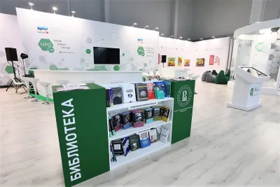 Выставочный стенд Лаундж НКО на выставке РИФ-, Сочи, 2019 — фото 5