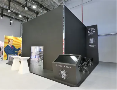 Выставочный стенд Пермский край на выставке РИФ-, Сочи, 2019 — фото 2