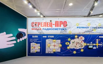 Выставочный стенд Аргус Спектр на выставке Securika Moscow, Москва, 2019 — фото 9