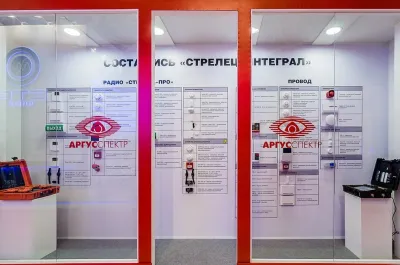 Выставочный стенд Аргус Спектр на выставке Securika Moscow, Москва, 2019 — фото 10