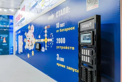 Выставочный стенд Аргус Спектр на выставке Securika Moscow, Москва, 2019 — фото 11