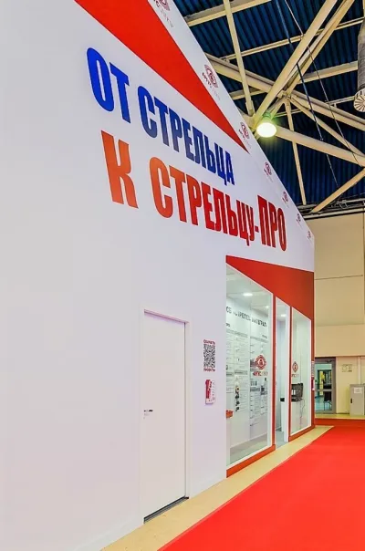 Выставочный стенд Аргус Спектр на выставке Securika Moscow, Москва, 2019 — фото 14