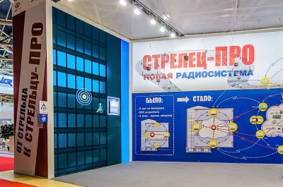 Выставочный стенд Аргус Спектр на выставке Securika Moscow, Москва, 2019 — фото 16