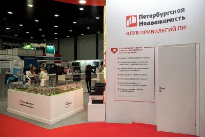 Выставочный стенд Петербургская Недвижимость на выставке Ярмарка Недвижимости. Весна, Санкт-Петербург, 2019 — фото 7