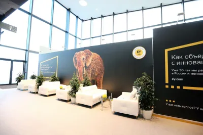 Выставочный стенд Биржа деловых контактов ERNST&YOUNG на выставке ПМЭФ-, Санкт-Петербург, 2019 — фото 13