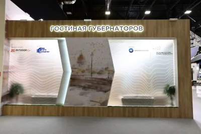 Выставочный стенд Гостиная губернаторов на выставке ПМЭФ-, Санкт-Петербург, 2019 — фото 7