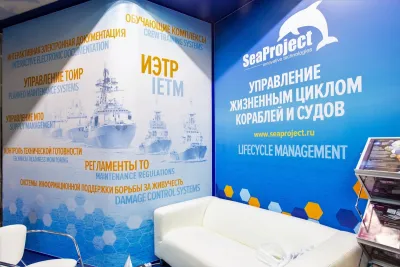 Выставочный стенд SeaProject на выставке Девятый Международный военно-морской салон, Санкт-Петербург, 2019 — фото 5