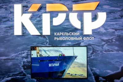 Выставочный стенд Карельский рыболовный флот на выставке Международный рыбопромышленный форум -, Москва, 2019 — фото 10