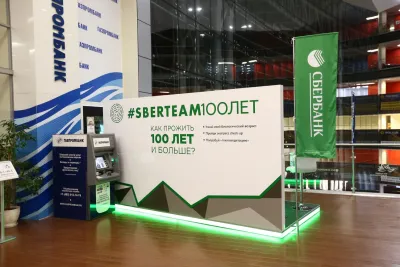Выставочный стенд Healthy Life на выставке ВЭФ -, Владивосток, 2019 — фото 13