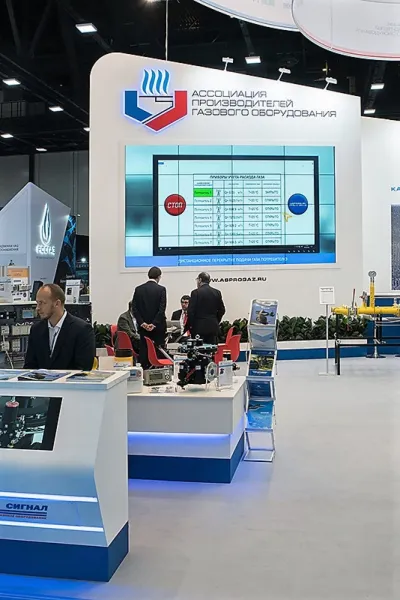 Выставочный стенд АПГО на выставке VIII Петербургский Международный Газовый Форум, Санкт-Петербург, 2018 — фото 7