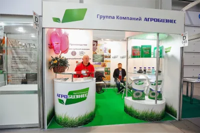 Выставочный стенд Агробизнес на выставке ЮГАГРО, Краснодар, 2018 — фото 1
