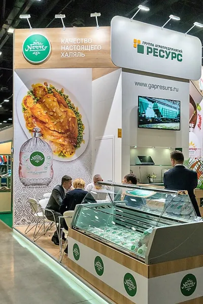 Выставочный стенд Ресурс на выставке Петерфуд, Санкт-Петербург, 2018 — фото 4