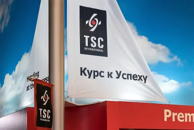 Выставочный стенд TSC на выставке PAP-FOR Russia, Санкт-Петербург, 2018 — фото 7