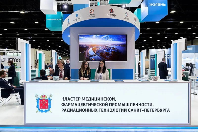 Выставочный стенд Петербургский фармацевтический кластер на выставке IPhEB Russia, Санкт-Петербург, 2018 — фото 1