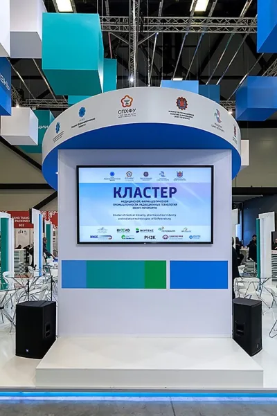 Выставочный стенд Петербургский фармацевтический кластер на выставке IPhEB Russia, Санкт-Петербург, 2018 — фото 9