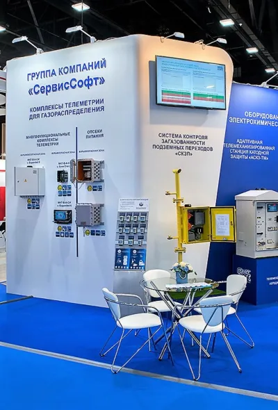 Выставочный стенд СервисСофт на выставке VIII Петербургский Международный Газовый Форум, Санкт-Петербург, 2018 — фото 7