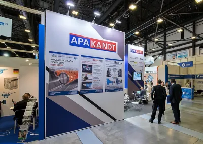 Выставочный стенд APA KANDT на выставке PAP-FOR Russia, Санкт-Петербург, 2018 — фото 2