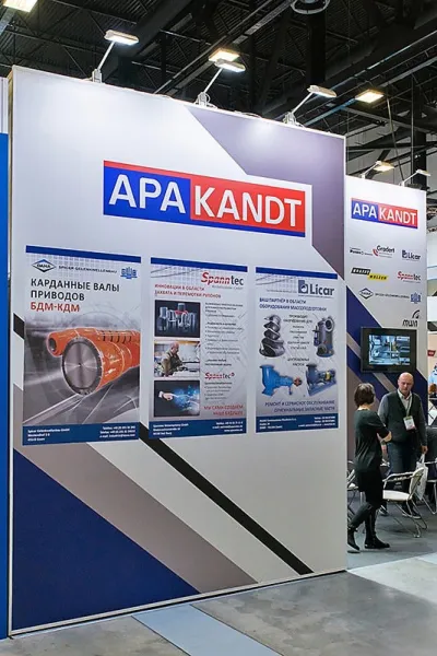 Выставочный стенд APA KANDT на выставке PAP-FOR Russia, Санкт-Петербург, 2018 — фото 6