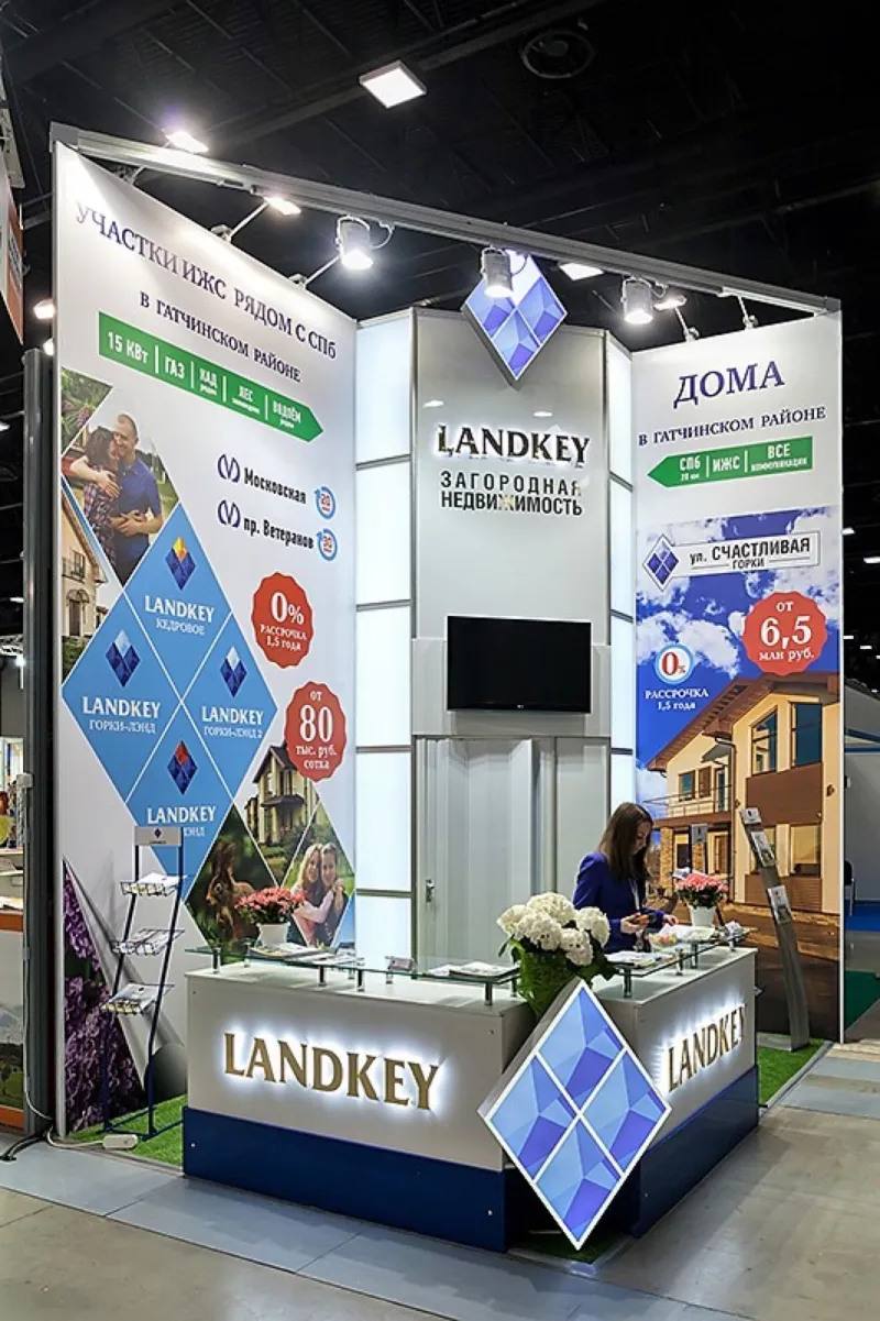 Выставочный стенд Landkey на выставке Ярмарка Недвижимости. Весна, Санкт-Петербург, 2018 — фото 1