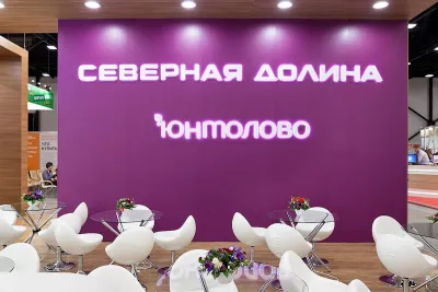 Выставочный стенд Главстрой на выставке Ярмарка Недвижимости. Весна, Санкт-Петербург, 2018 — фото 8