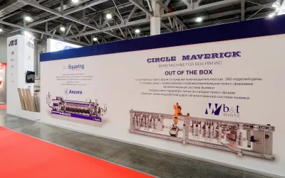 Выставочный стенд SiTi на выставке Batimat Russia, Москва, 2018 — фото 9