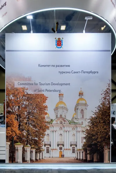 Выставочный стенд Комитет по Развитию Туризма Санкт-Петербурга на выставке INWETEX, Санкт-Петербург, 2018 — фото 8