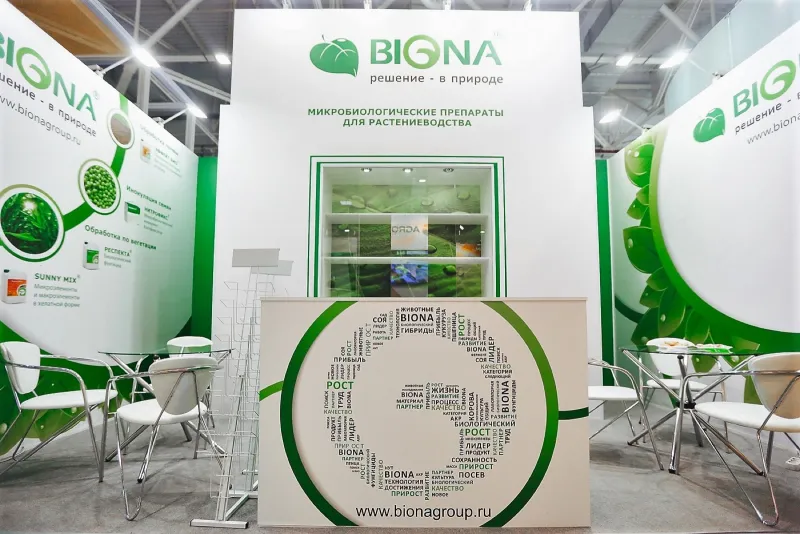 Выставочный стенд Biona на выставке ЮГАГРО, Краснодар, 2018 — фото 1