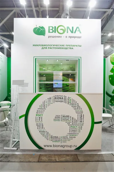 Выставочный стенд Biona на выставке ЮГАГРО, Краснодар, 2018 — фото 2