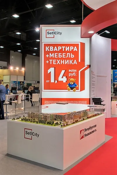 Выставочный стенд Петербургская Недвижимость на выставке Ярмарка Недвижимости. Осень, Санкт-Петербург, 2018 — фото 9