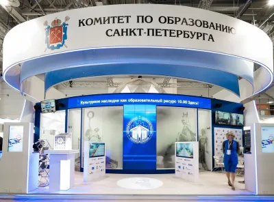 Выставочный стенд Комитет по образованию Санкт-Петербурга на выставке ММСО-, Москва, 2018 — фото 16