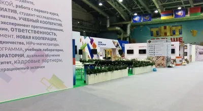 Выставочный стенд Международный форум «НОВАЯ КООПЕРАЦИЯ» на выставке Международный форум «НОВАЯ КООПЕРАЦИЯ», Ульяновск, 2018 — фото 5