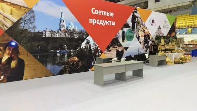 Выставочный стенд Международный форум «НОВАЯ КООПЕРАЦИЯ» на выставке Международный форум «НОВАЯ КООПЕРАЦИЯ», Ульяновск, 2018 — фото 7