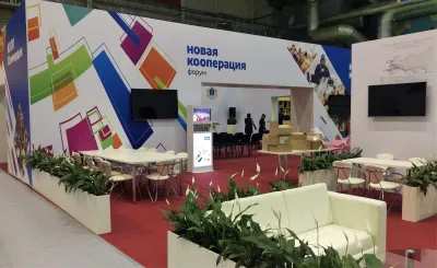 Выставочный стенд Международный форум «НОВАЯ КООПЕРАЦИЯ» на выставке Международный форум «НОВАЯ КООПЕРАЦИЯ», Ульяновск, 2018 — фото 9