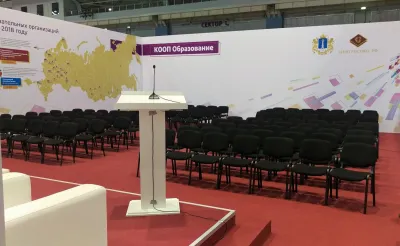 Выставочный стенд Международный форум «НОВАЯ КООПЕРАЦИЯ» на выставке Международный форум «НОВАЯ КООПЕРАЦИЯ», Ульяновск, 2018 — фото 14
