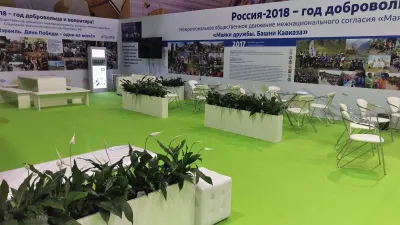 Выставочный стенд Международный форум «НОВАЯ КООПЕРАЦИЯ» на выставке Международный форум «НОВАЯ КООПЕРАЦИЯ», Ульяновск, 2018 — фото 20