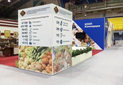 Выставочный стенд Международный форум «НОВАЯ КООПЕРАЦИЯ» на выставке Международный форум «НОВАЯ КООПЕРАЦИЯ», Ульяновск, 2018 — фото 23