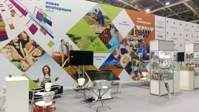 Выставочный стенд Международный форум «НОВАЯ КООПЕРАЦИЯ» на выставке Международный форум «НОВАЯ КООПЕРАЦИЯ», Ульяновск, 2018 — фото 27