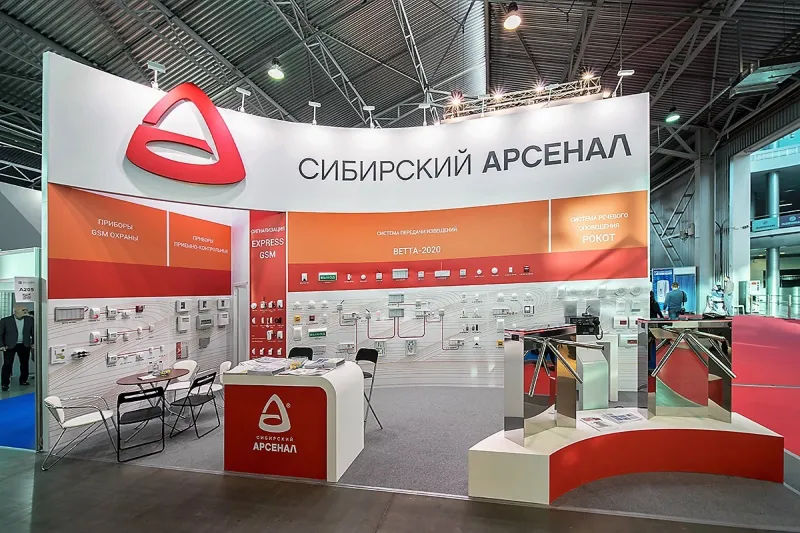 Выставочный стенд Сибирский Арсенал на выставке Securika St. Petersburg, Санкт-Петербург, 2018 — фото 1