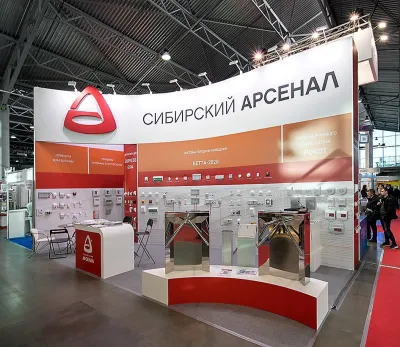 Выставочный стенд Сибирский Арсенал на выставке Securika St. Petersburg, Санкт-Петербург, 2018 — фото 2
