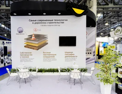 Выставочный стенд РАД на выставке Дорога-, Москва, 2016 — фото 5
