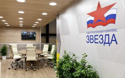 Выставочный стенд Звезда на выставке Offshore Marintec Russia, Санкт-Петербург, 2016 — фото 4