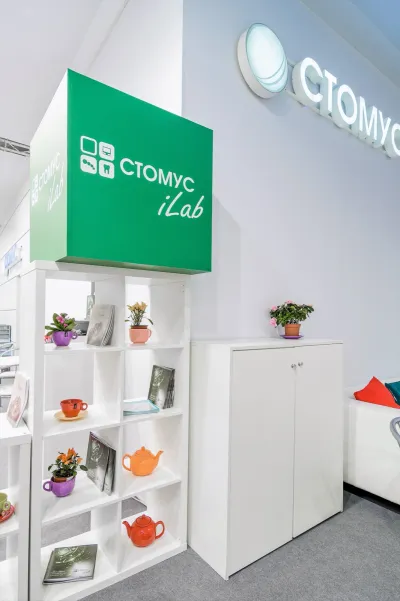 Выставочный стенд Стомус на выставке Дентал-Экспо, Москва, 2016 — фото 9