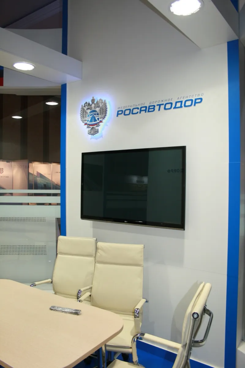 Выставочный стенд Росавтодор на выставке НПК Дороги России, Республика Татарстан, 2016 — фото 1