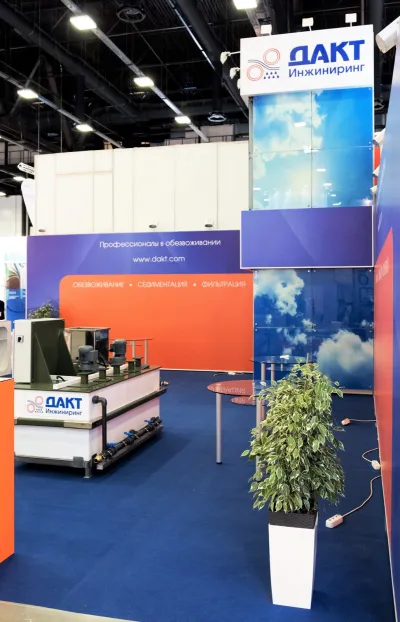 Выставочный стенд ДАКТ-Инжиниринг на выставке PAP-FOR, Санкт-Петербург, 2016 — фото 3