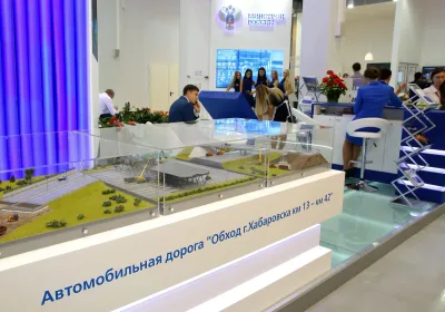 Выставочный стенд Росавтодор на выставке Международный инвестиционный форум «Сочи-2016», г Сочи, 2016 — фото 3